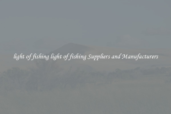 light of fishing light of fishing Suppliers and Manufacturers