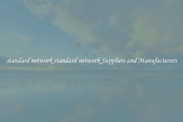 standard network standard network Suppliers and Manufacturers